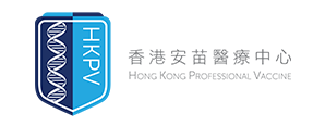 Hong Kong Professional Vaccine